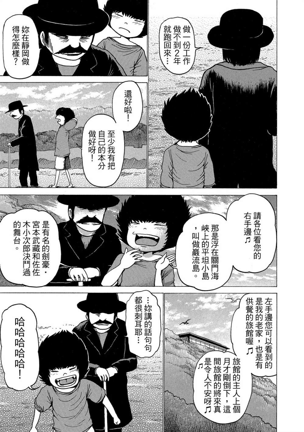 第151页