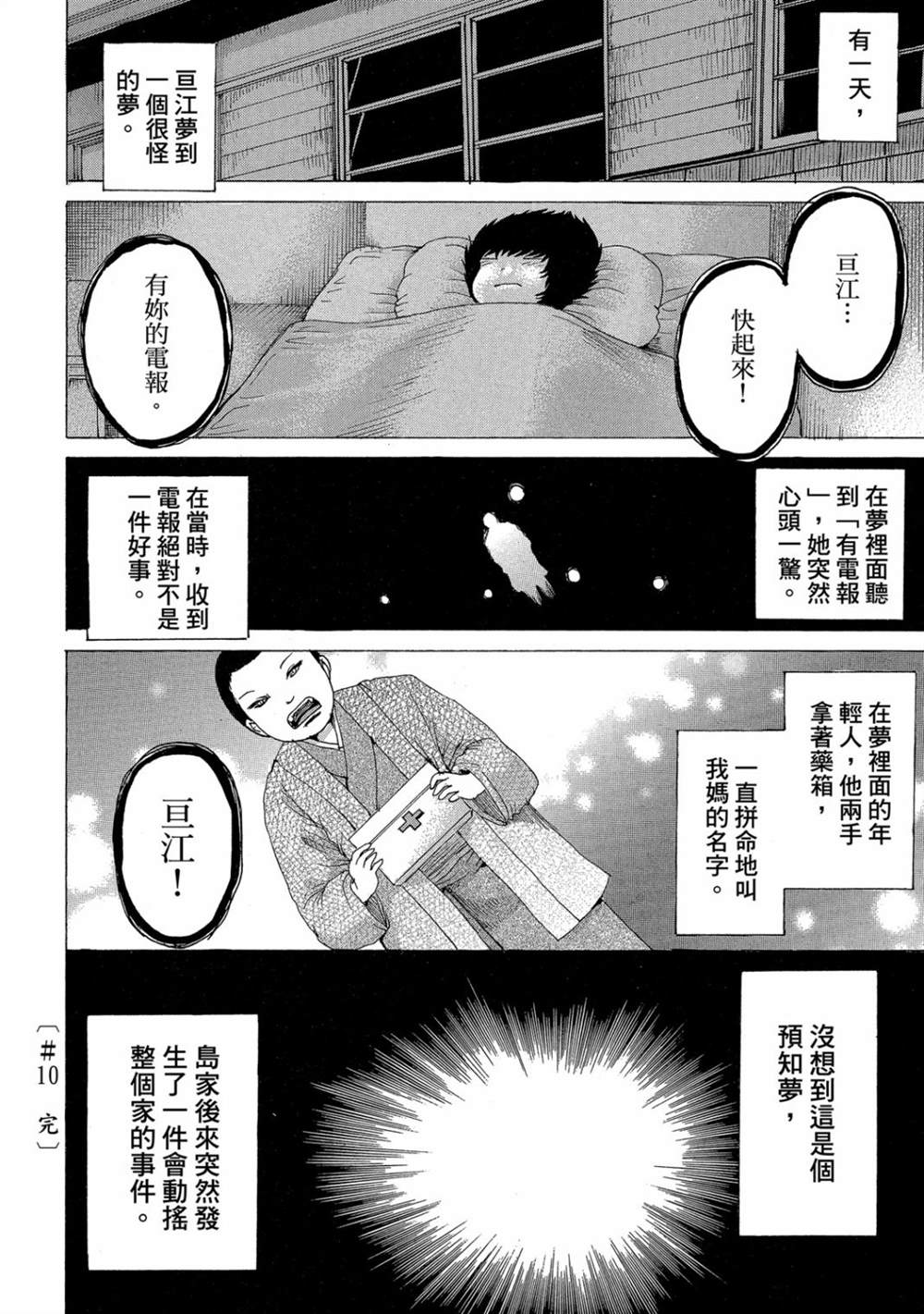 第154页