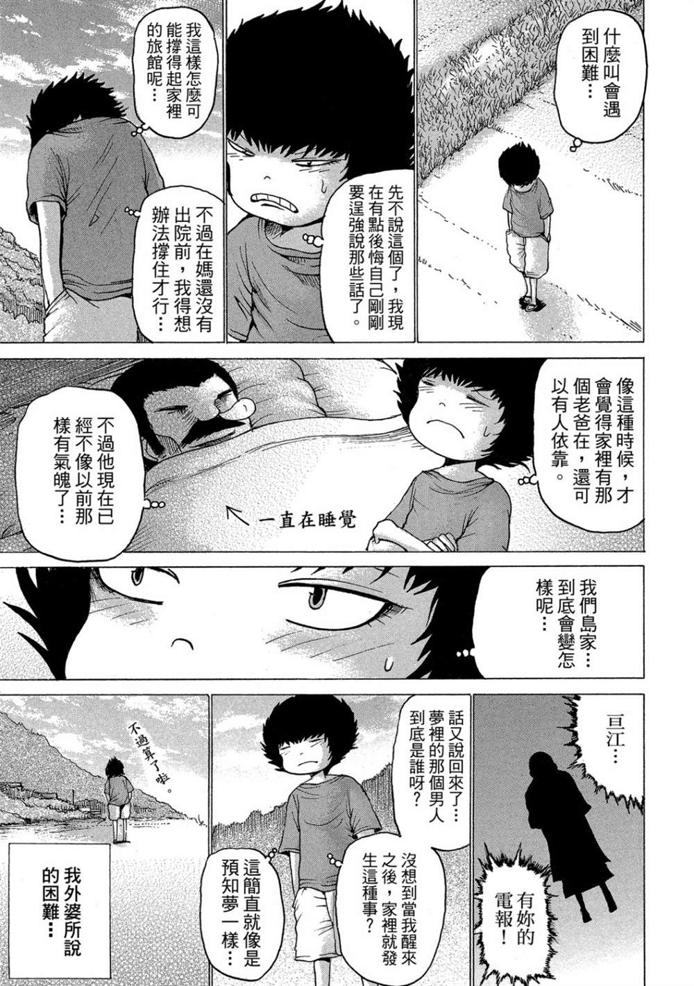 第157页