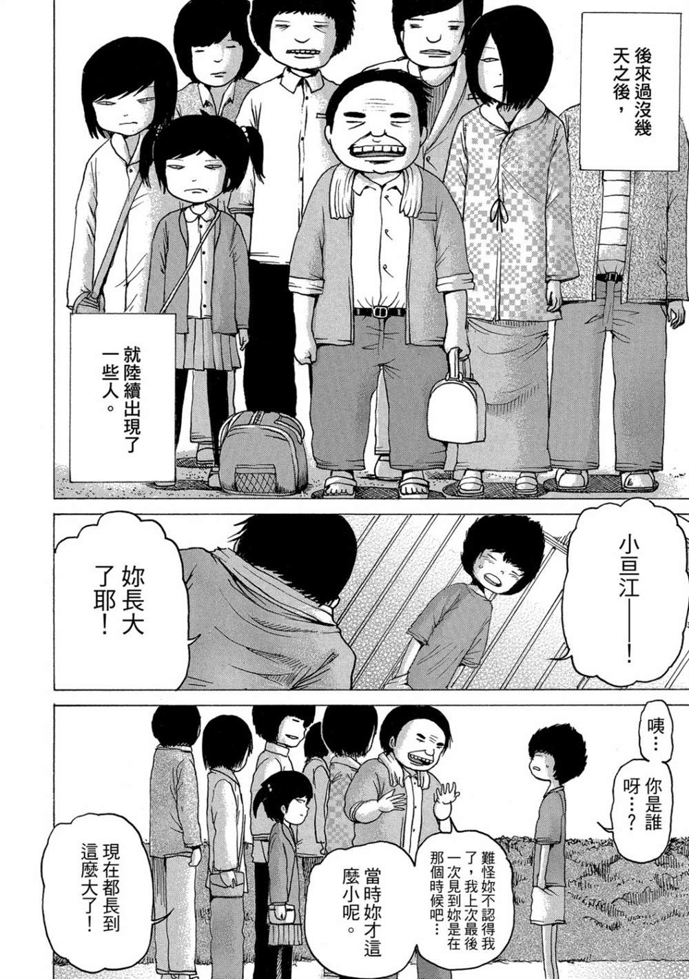第158页