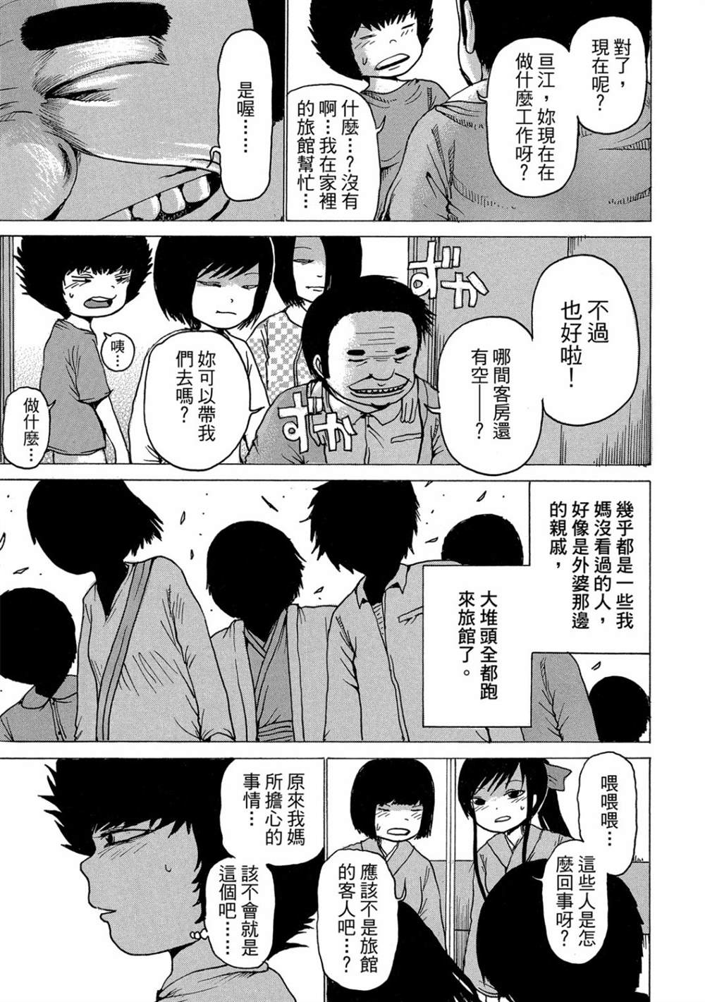 第159页