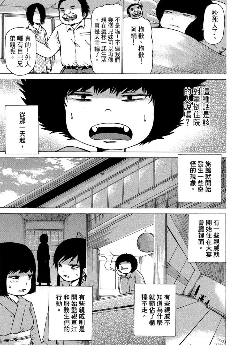 第161页