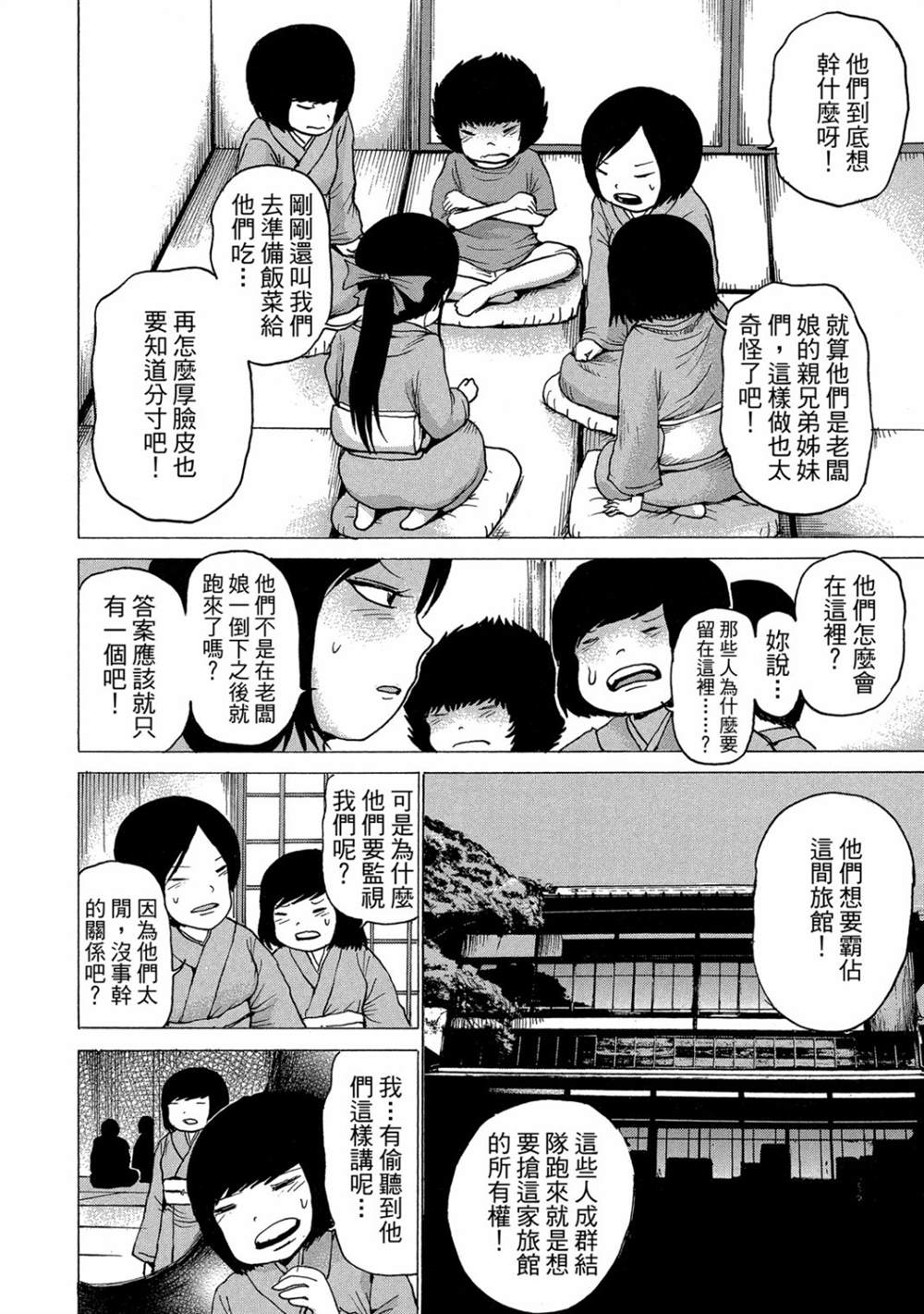 第162页
