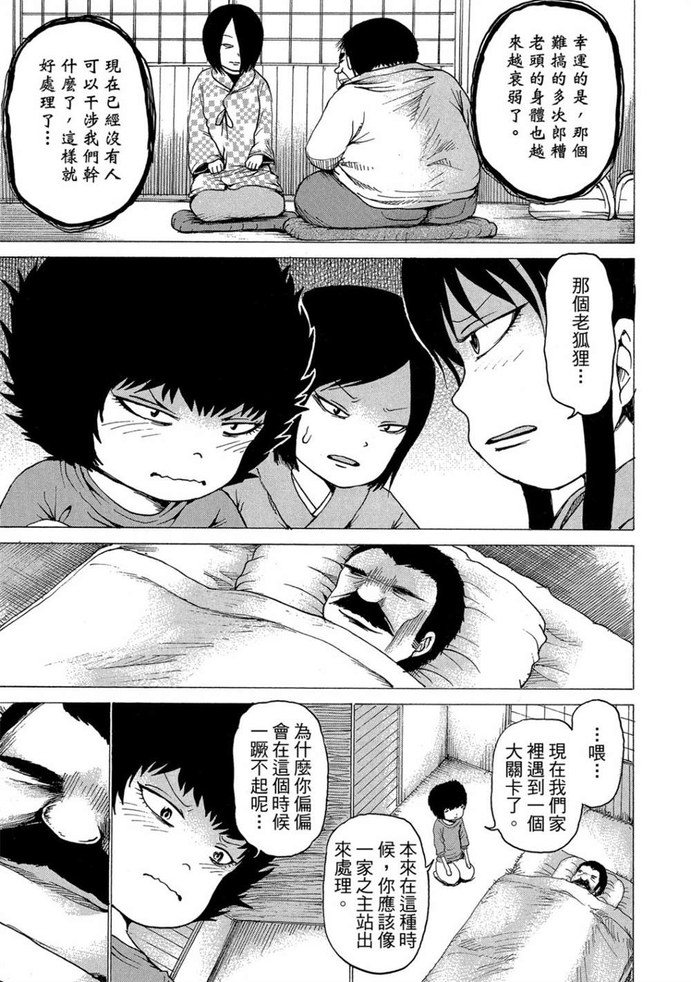 第163页