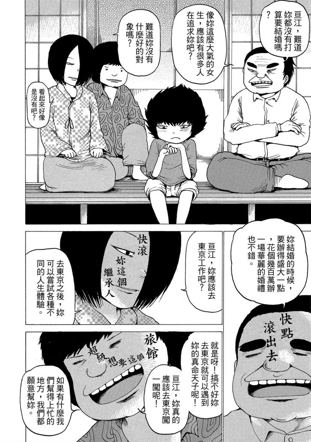 第164页