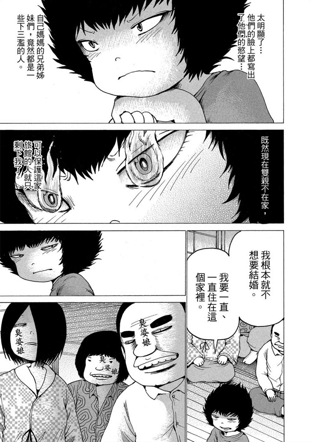 第165页