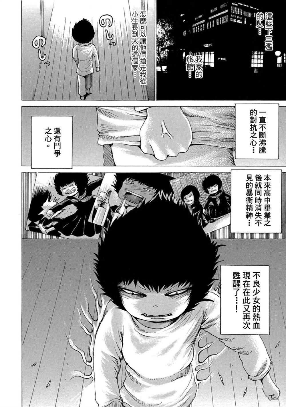 第166页