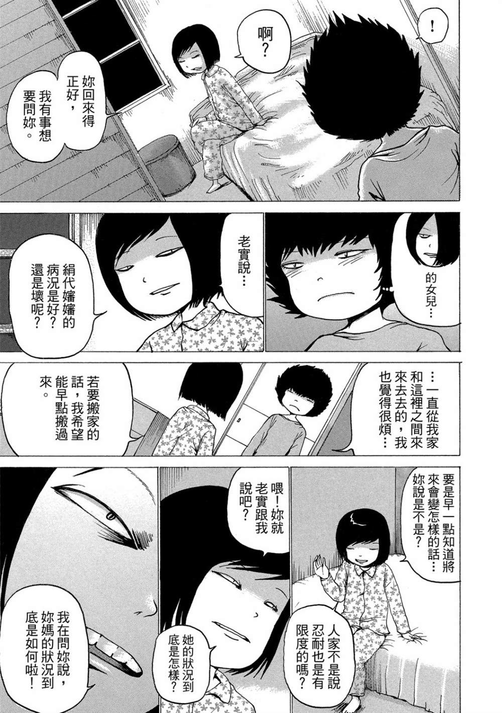 第167页
