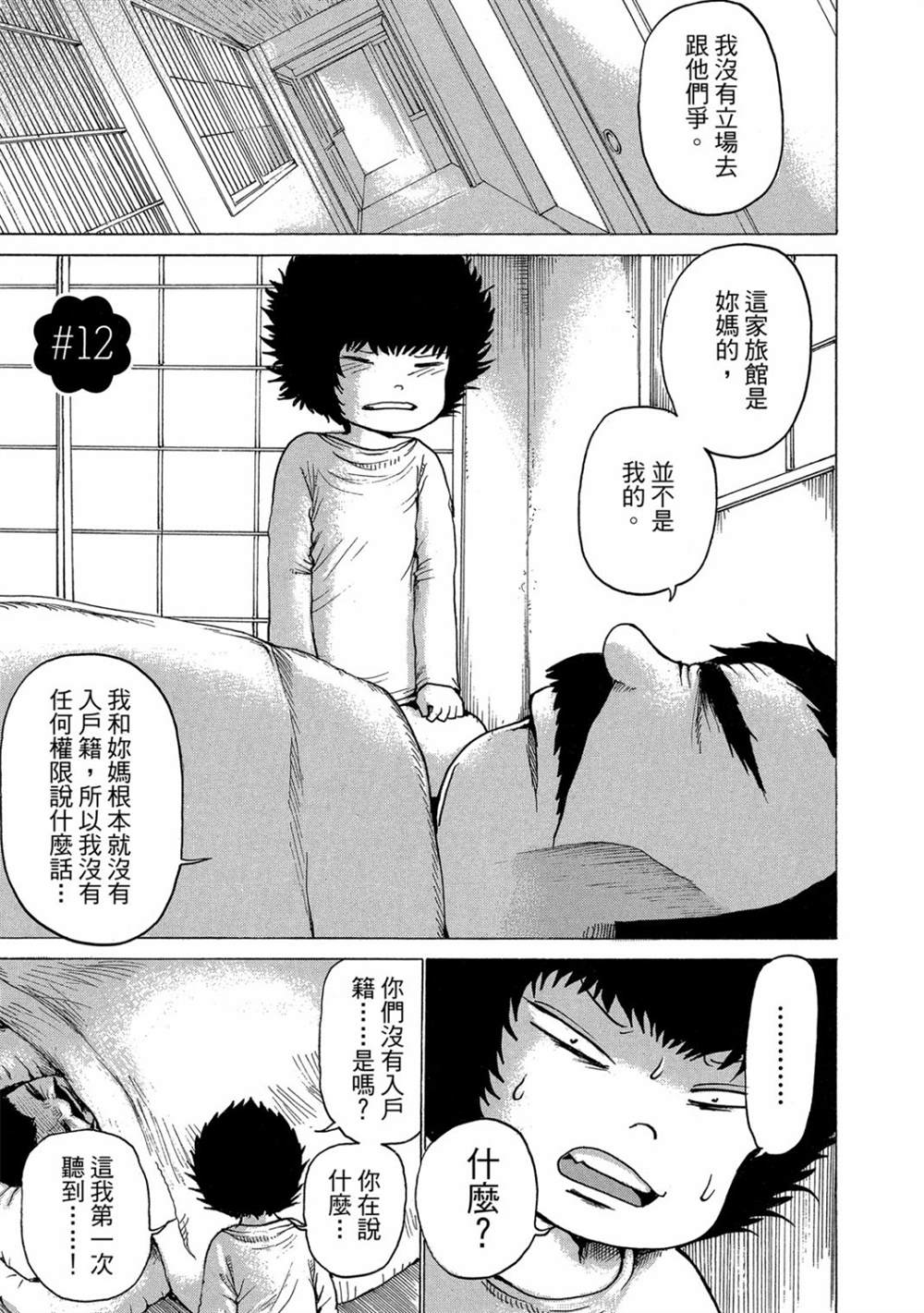 第171页