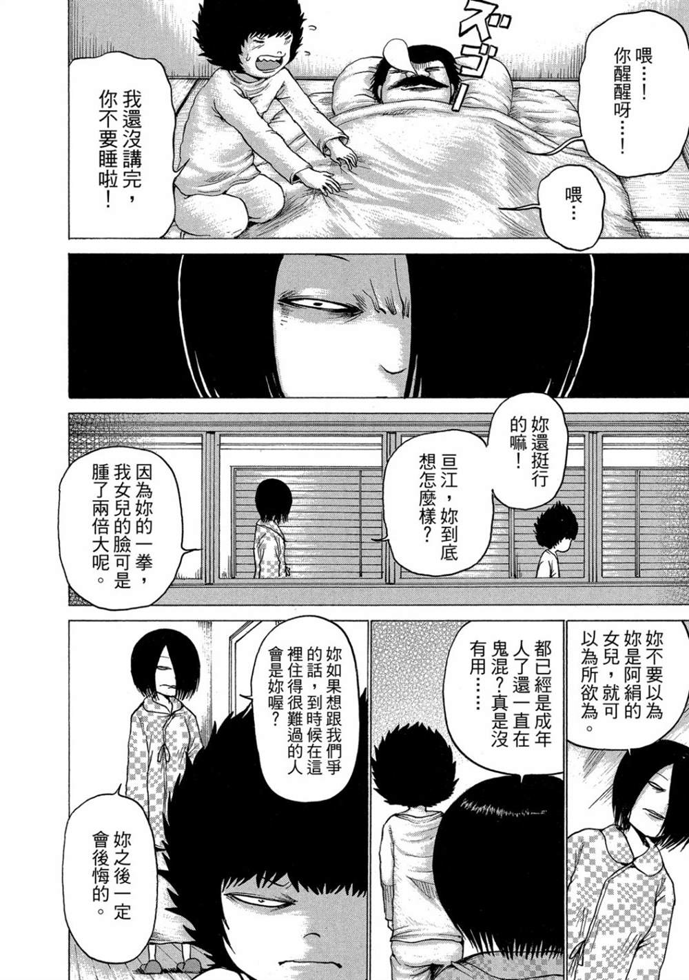 第172页