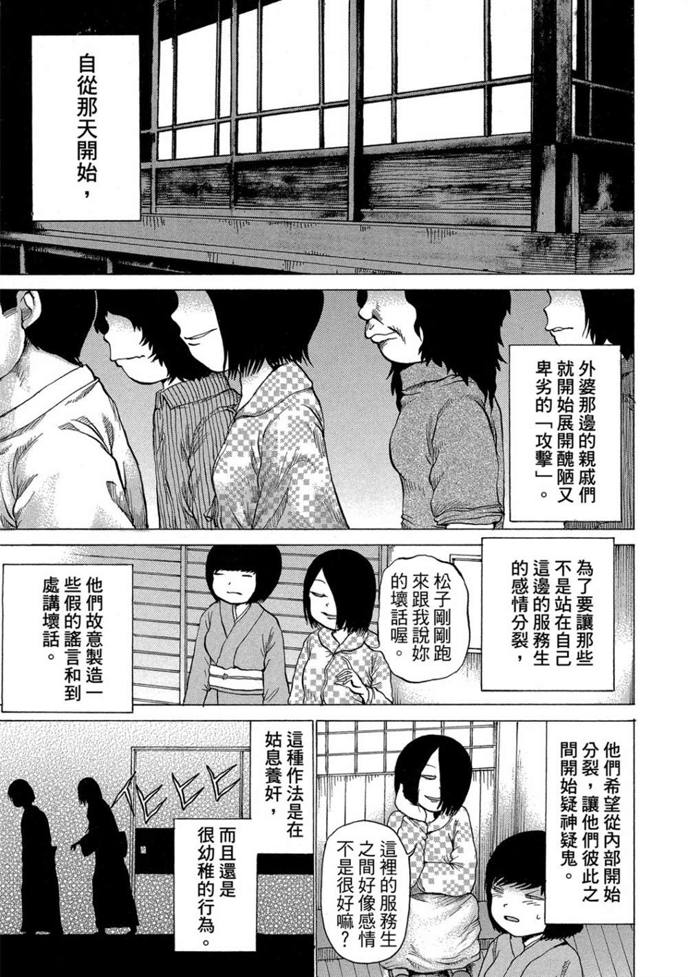 第173页