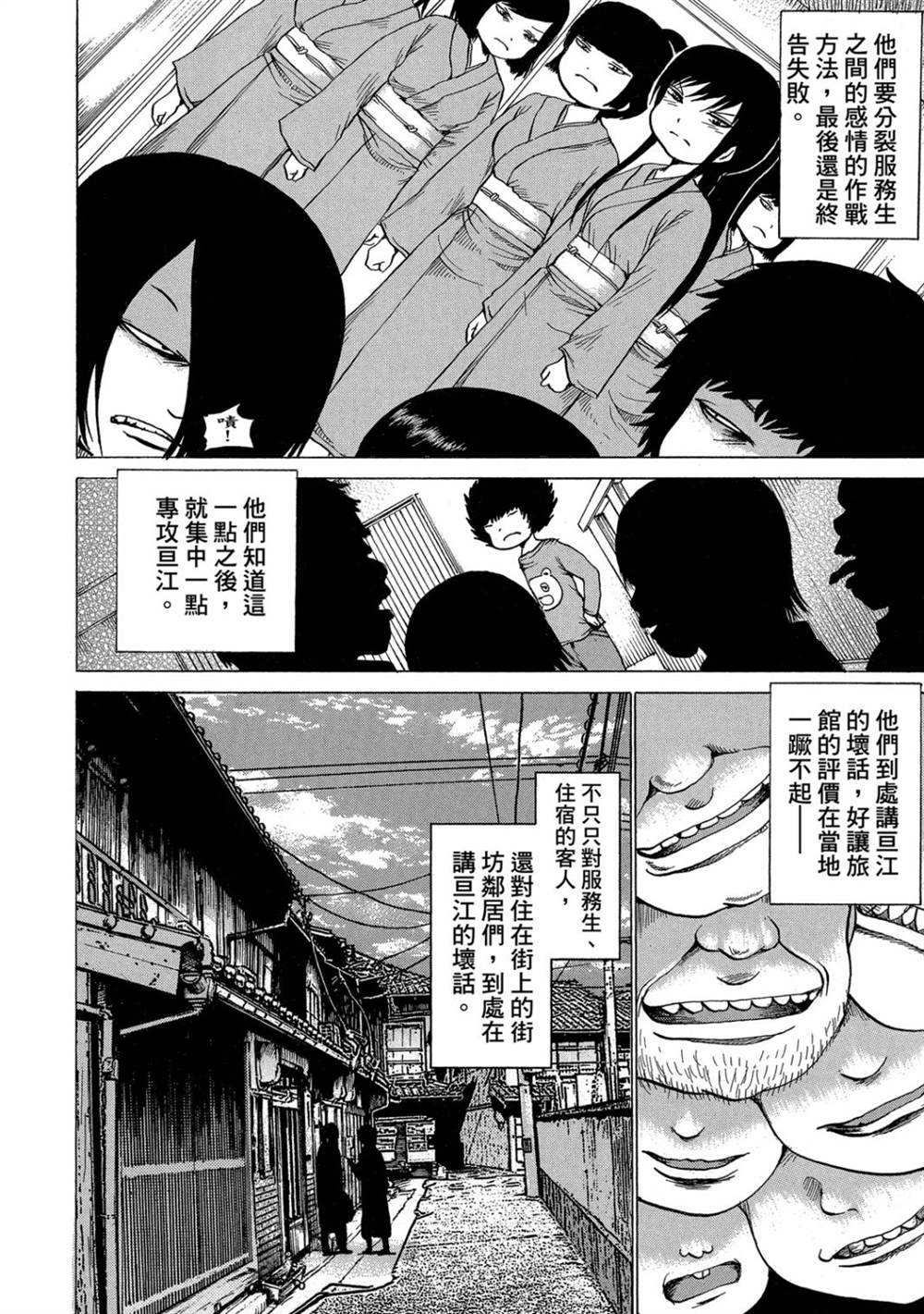 第174页
