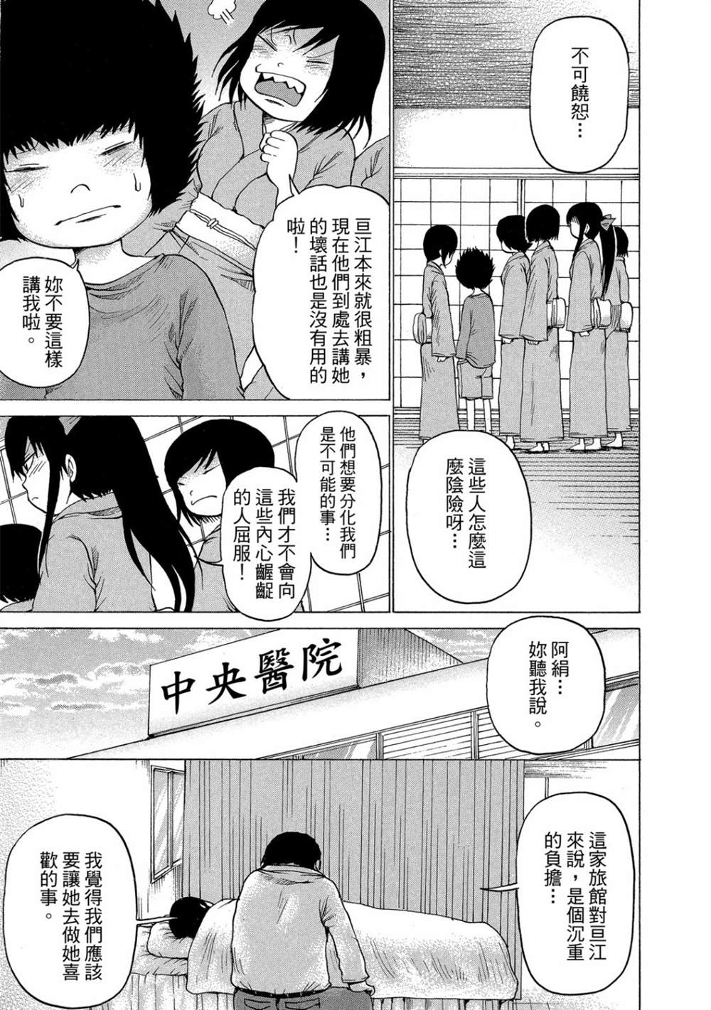 第175页