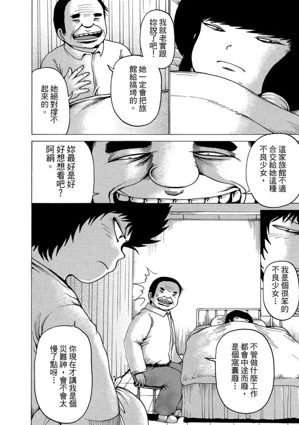 第176页