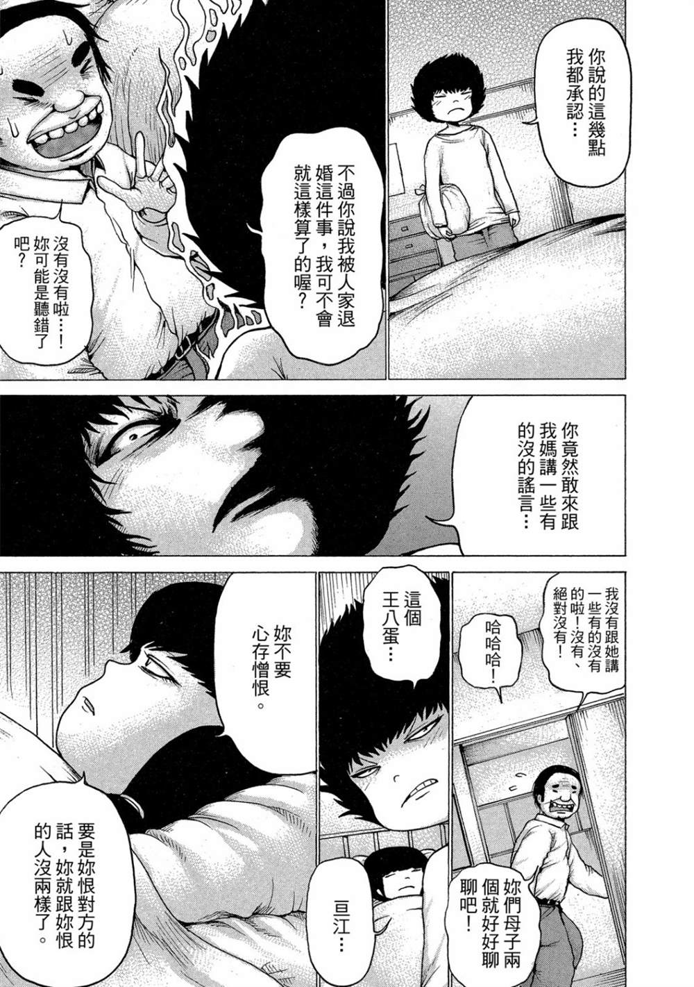 第177页