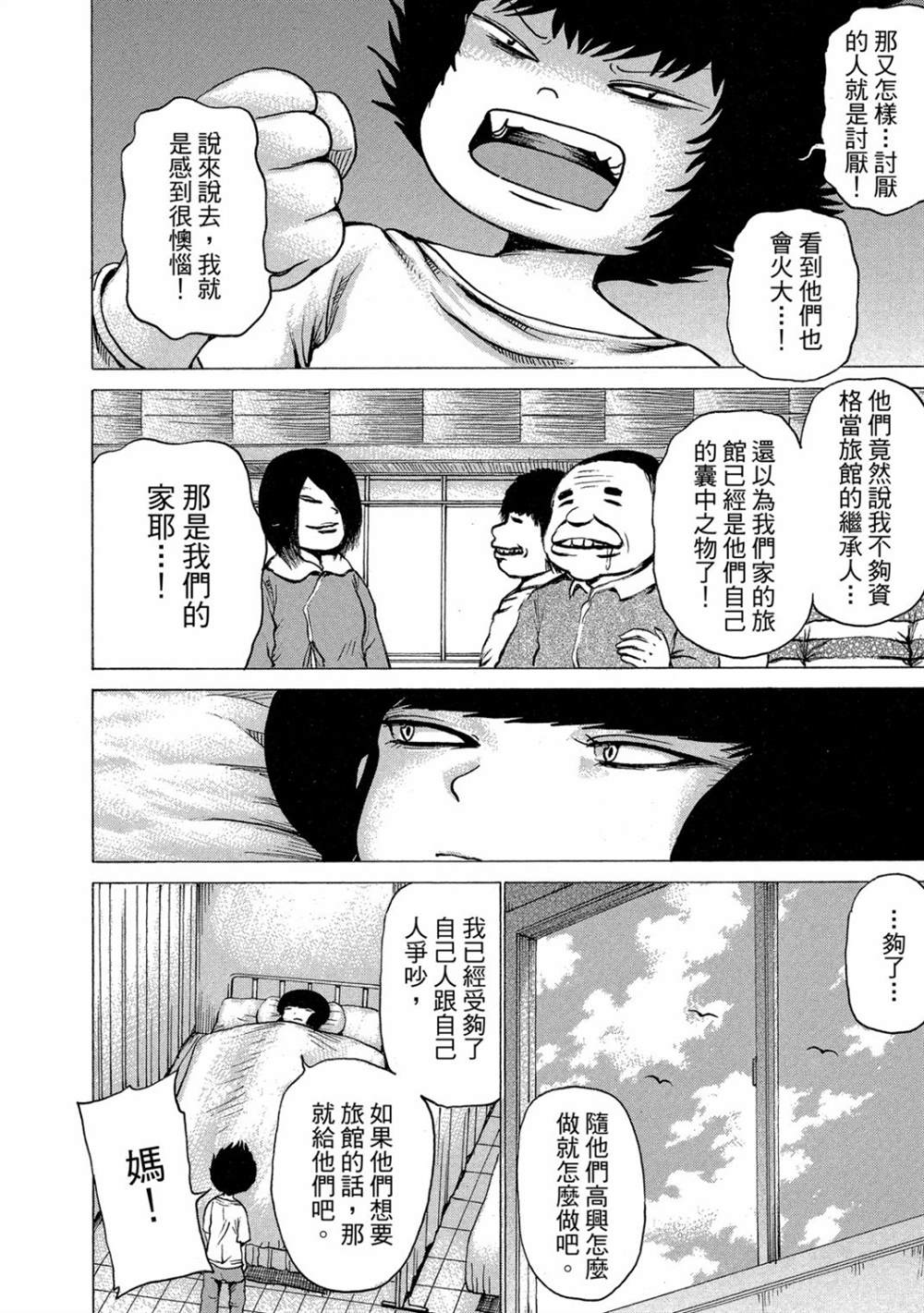 第178页