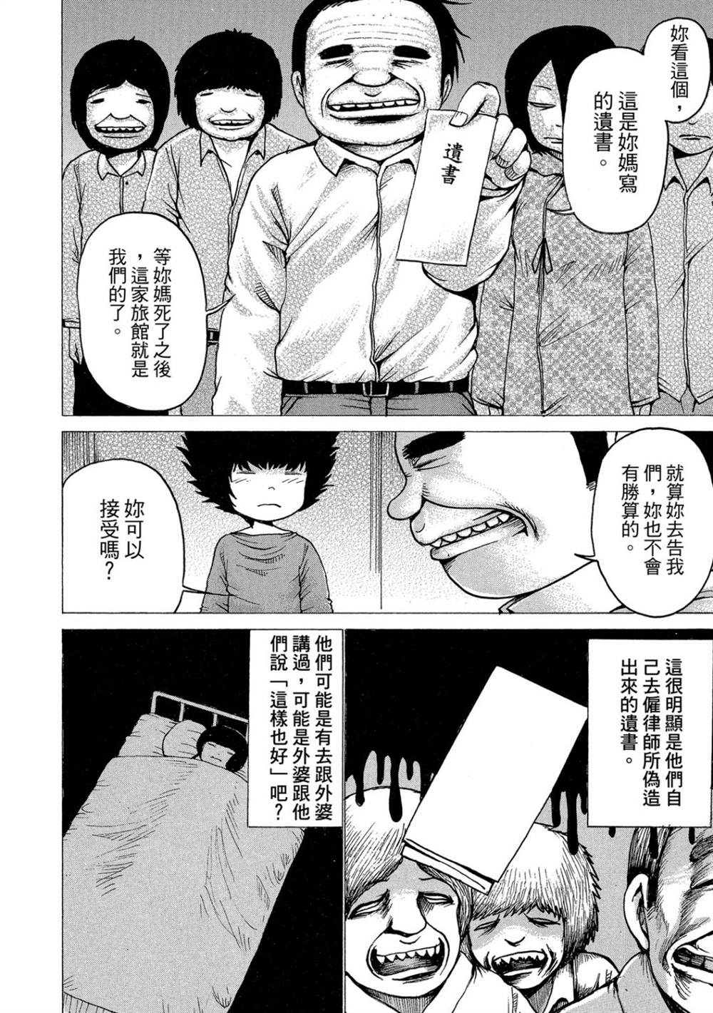 第180页