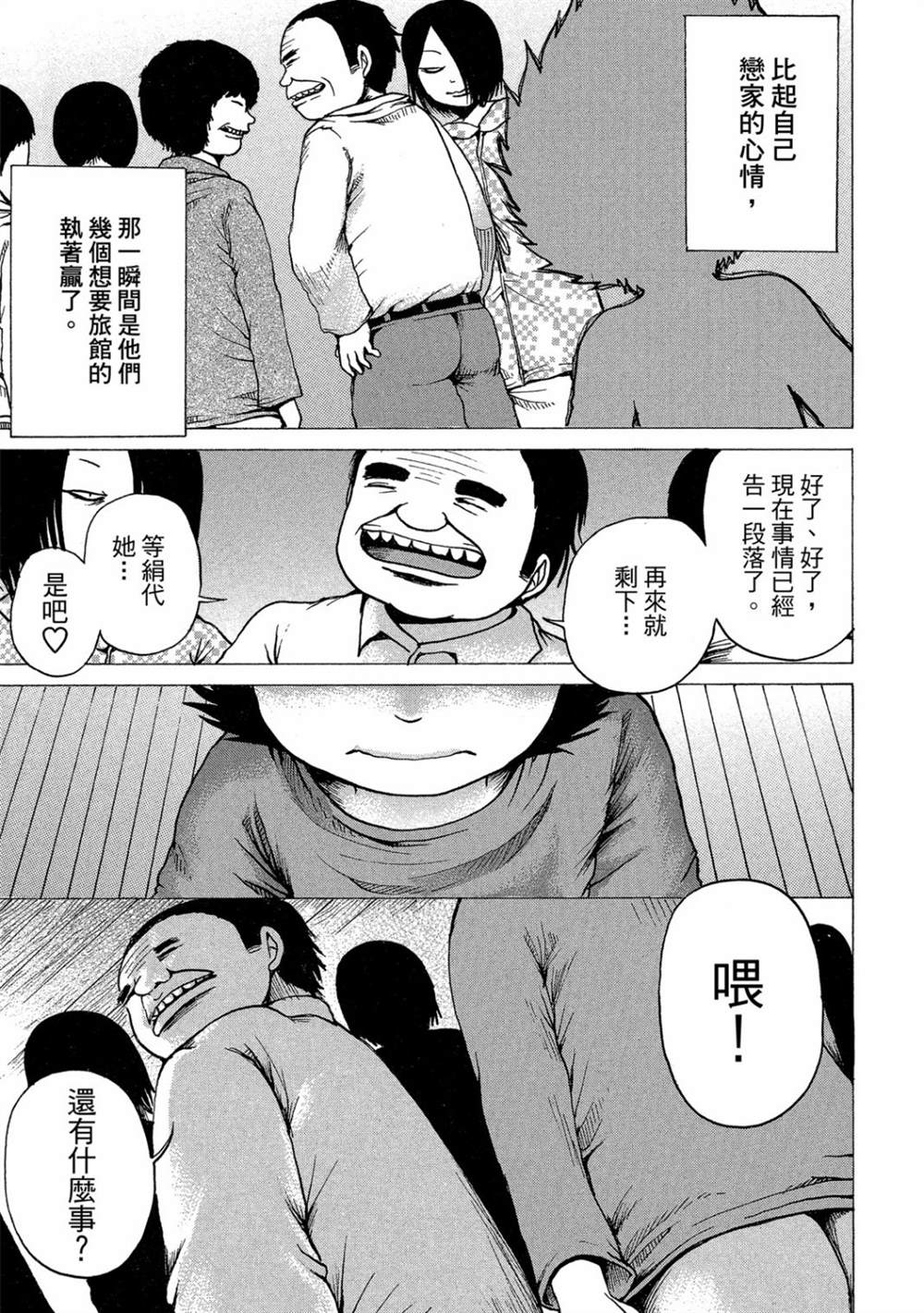 第181页