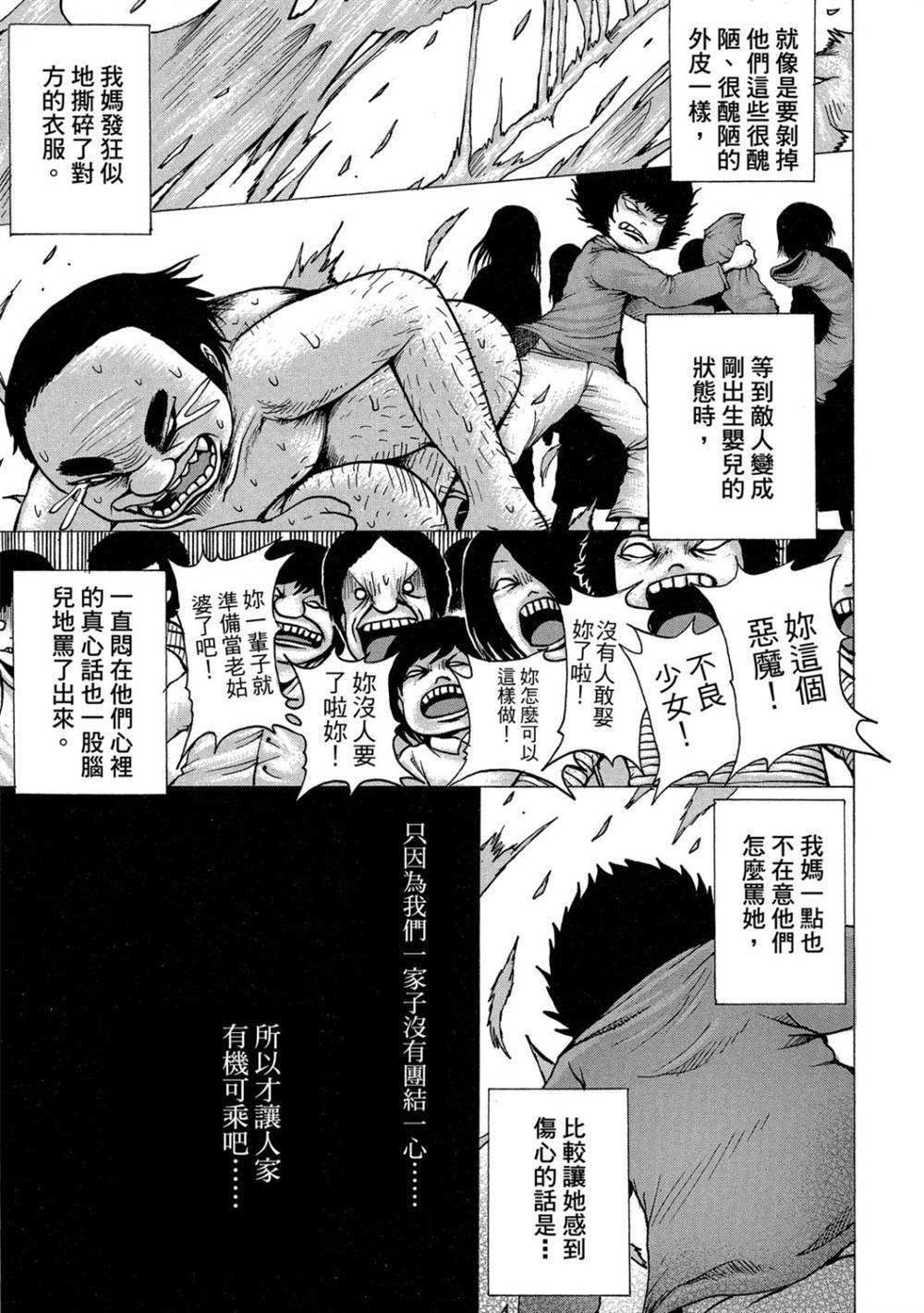 第183页