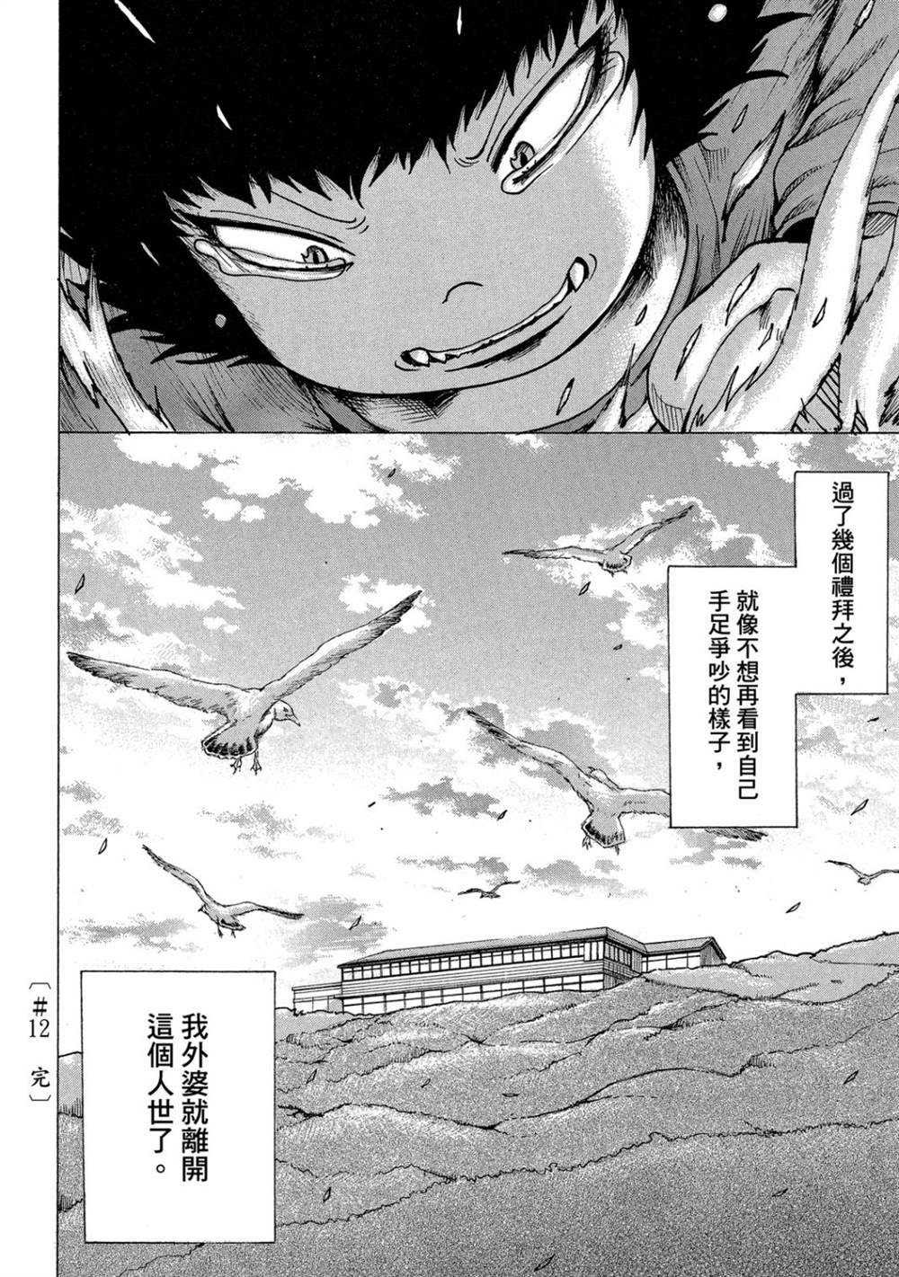 第184页