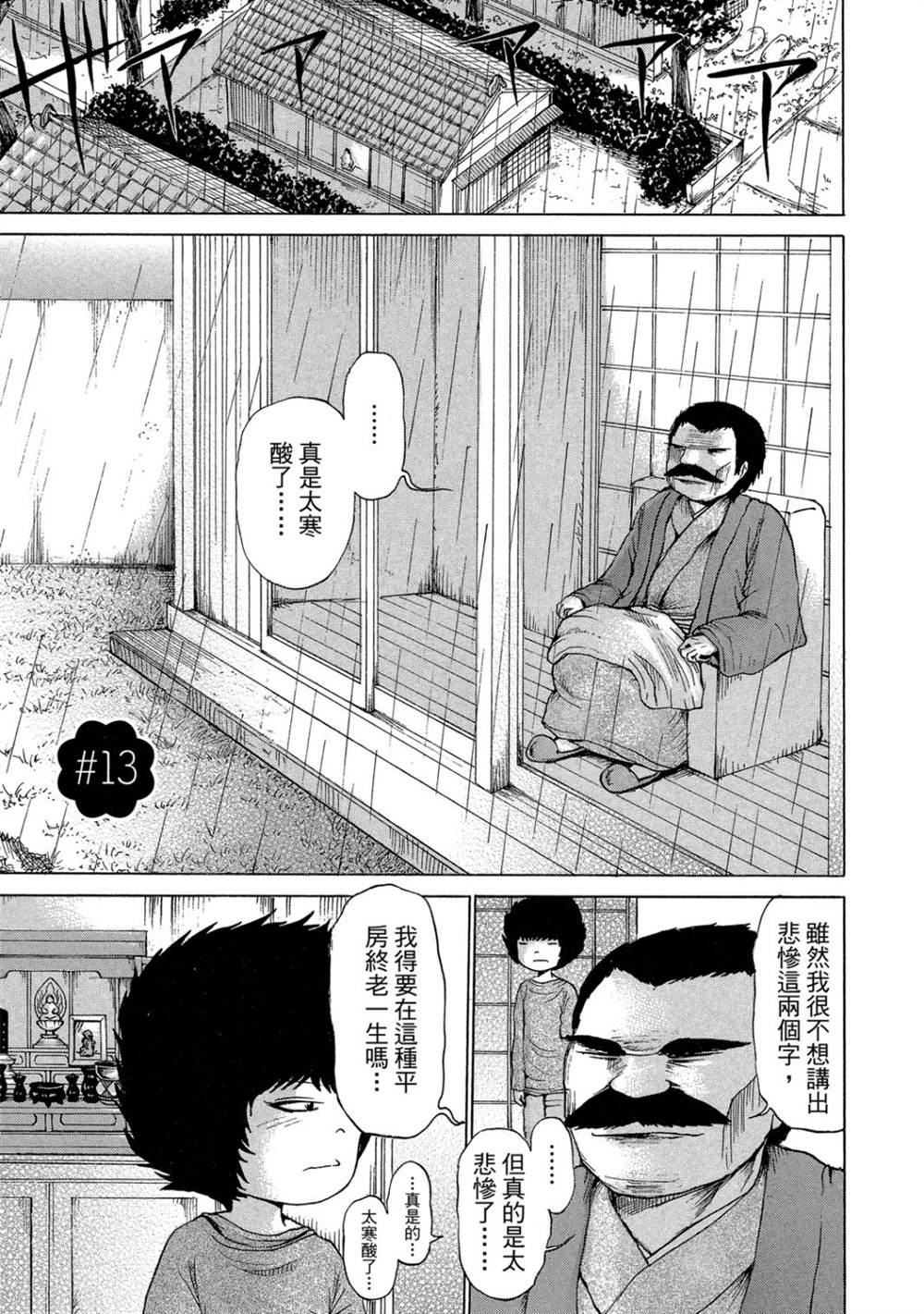 第185页