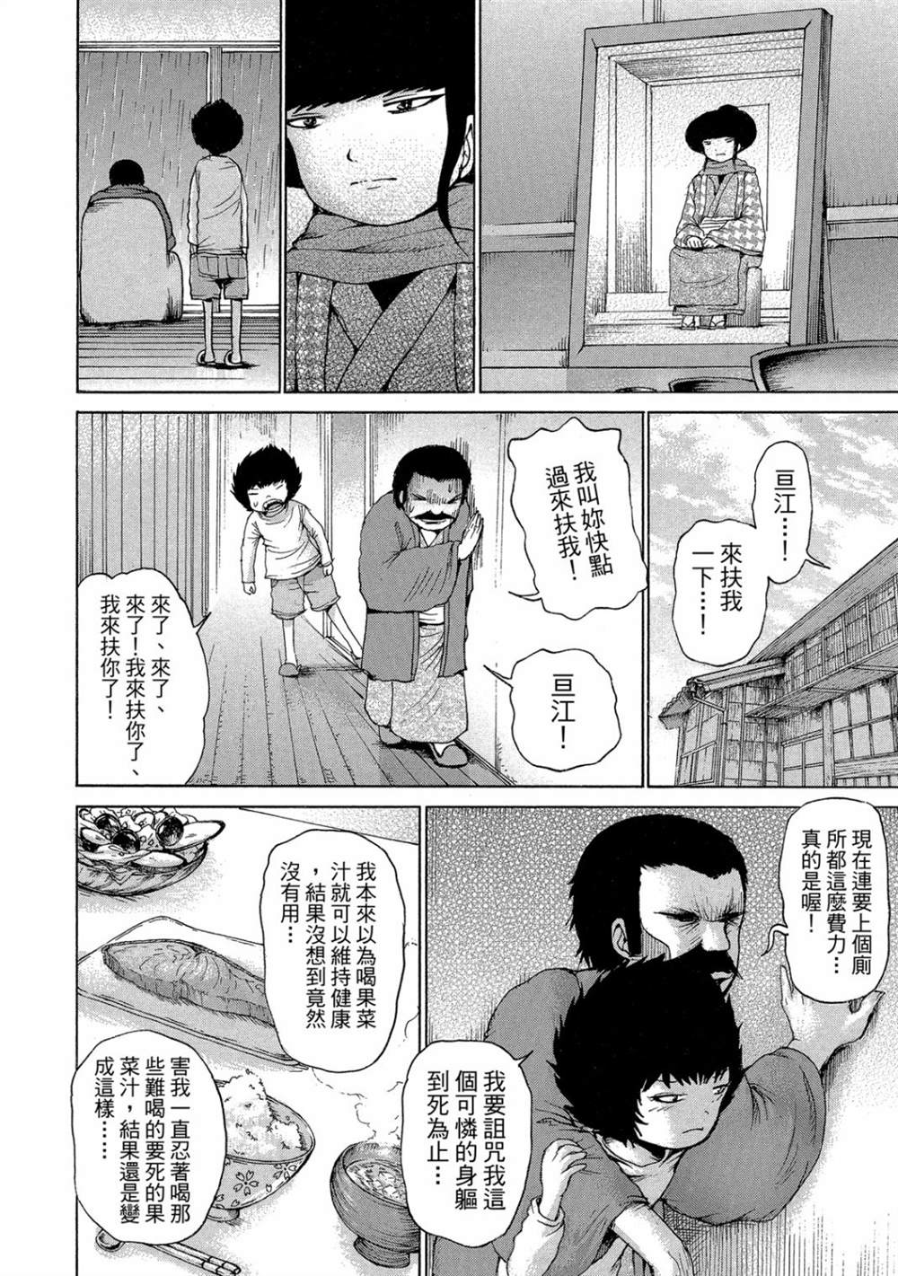第186页