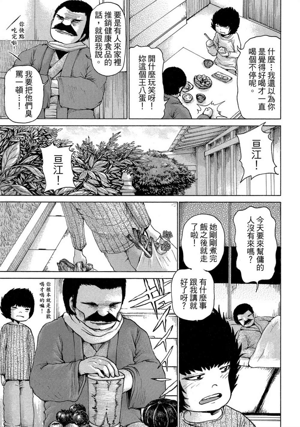 第187页