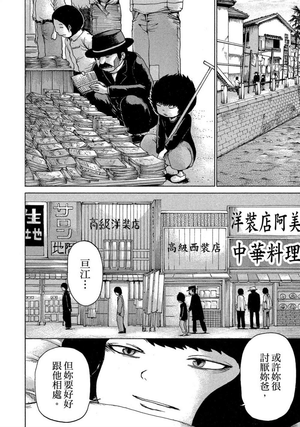 第188页