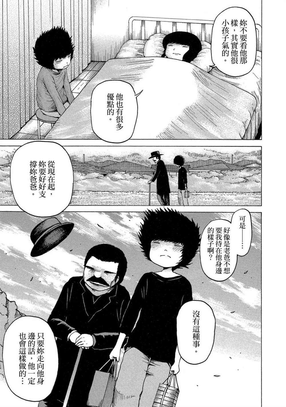 第189页