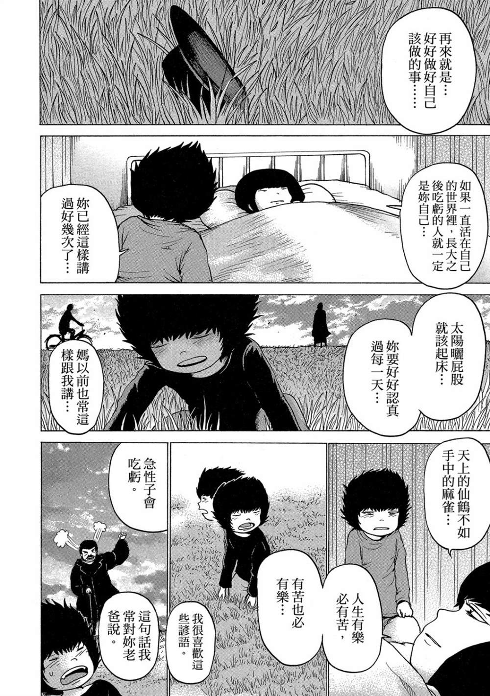 第190页