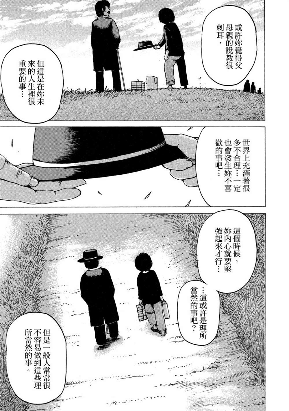 第191页