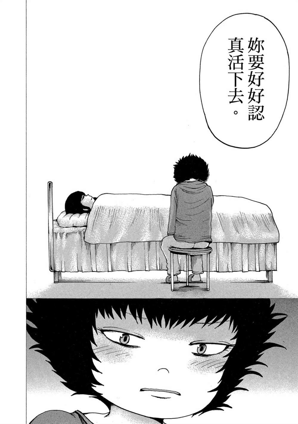 第192页
