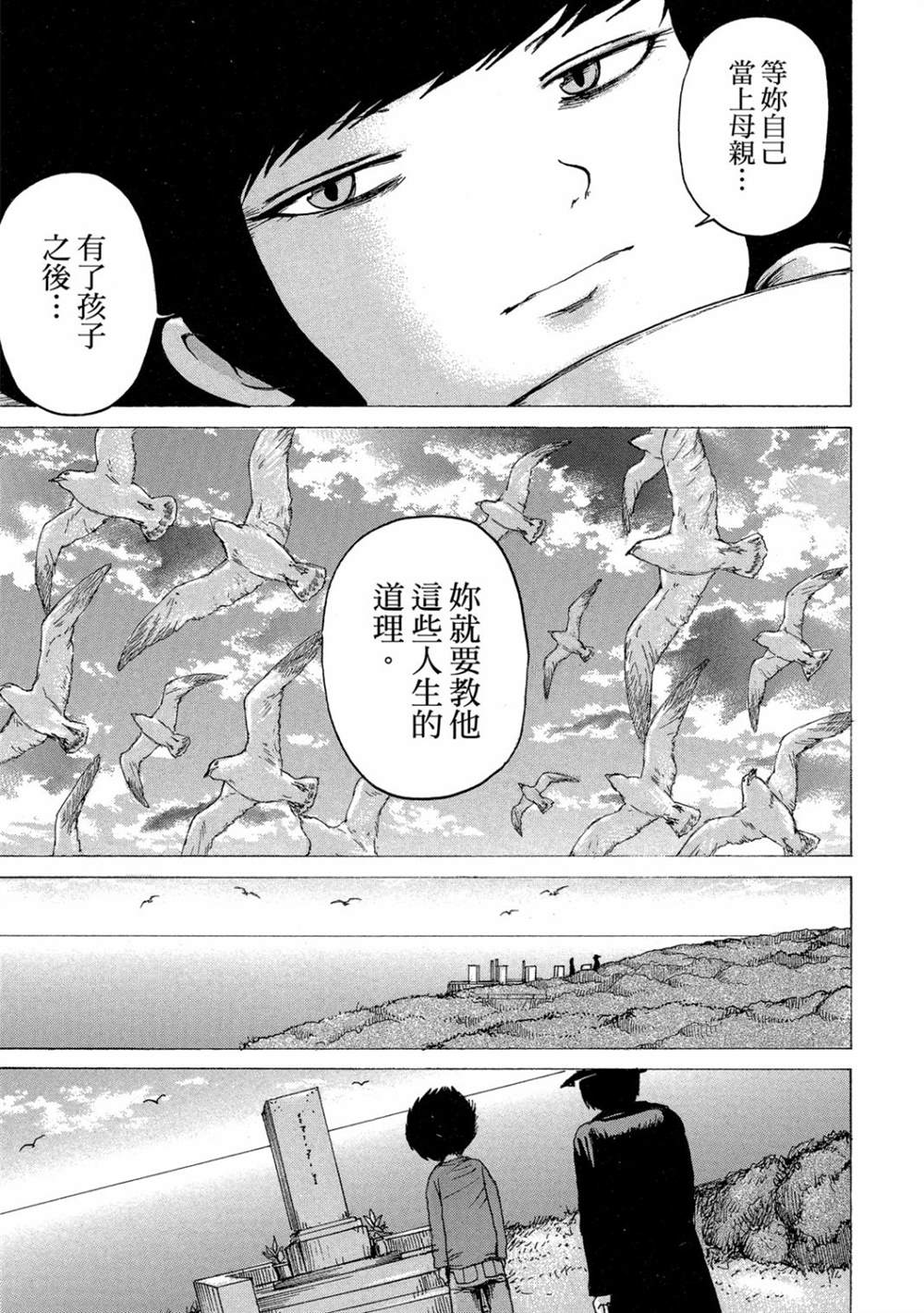 第193页