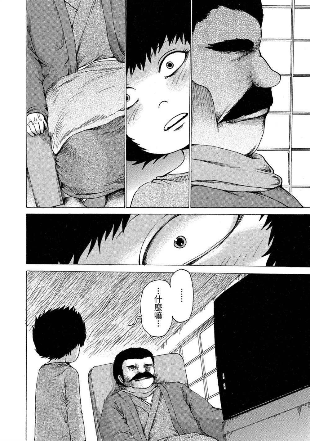 第196页