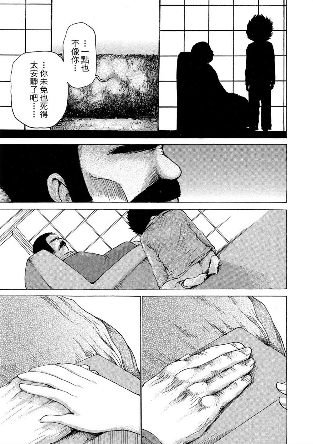 第197页