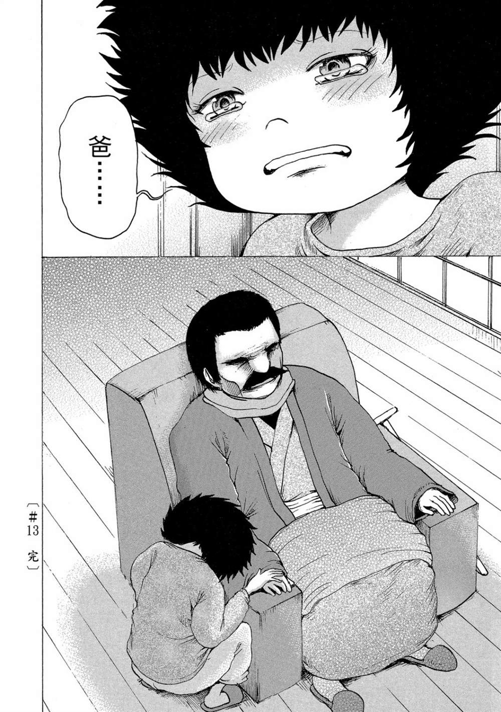 第198页