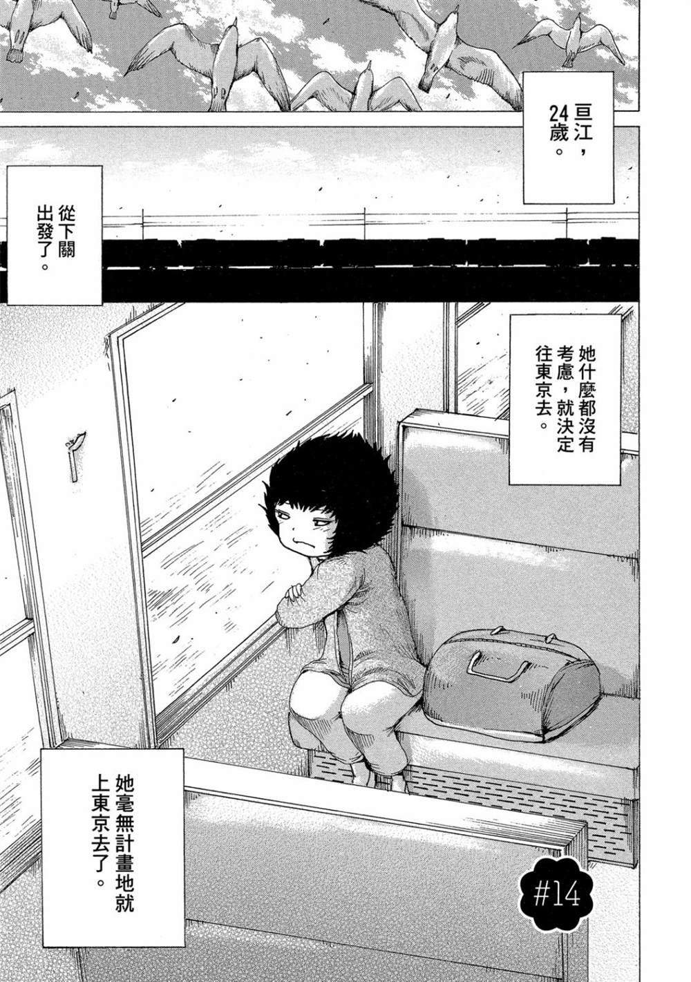第201页
