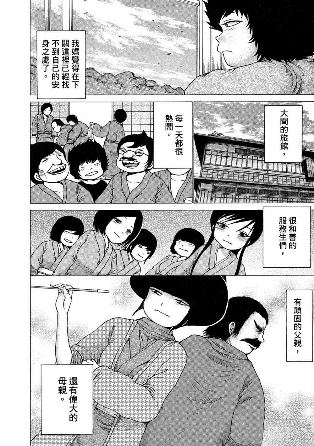 第202页