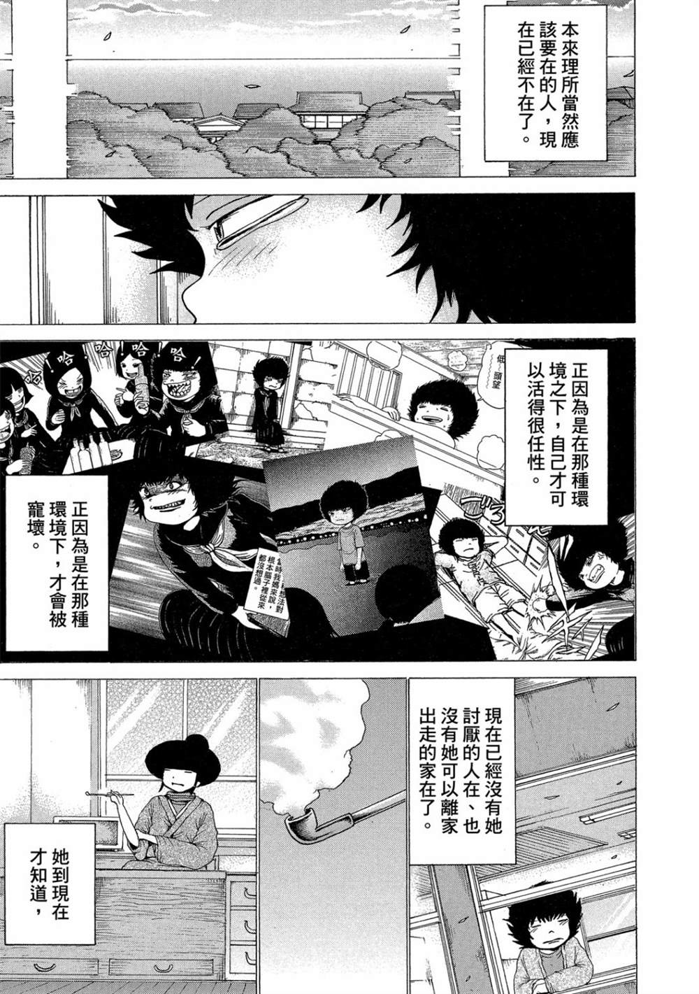 第203页