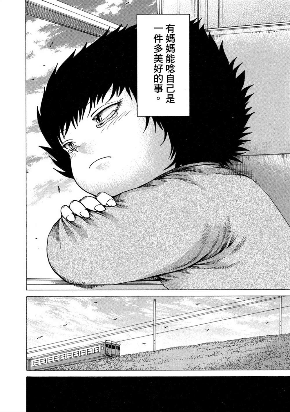 第204页