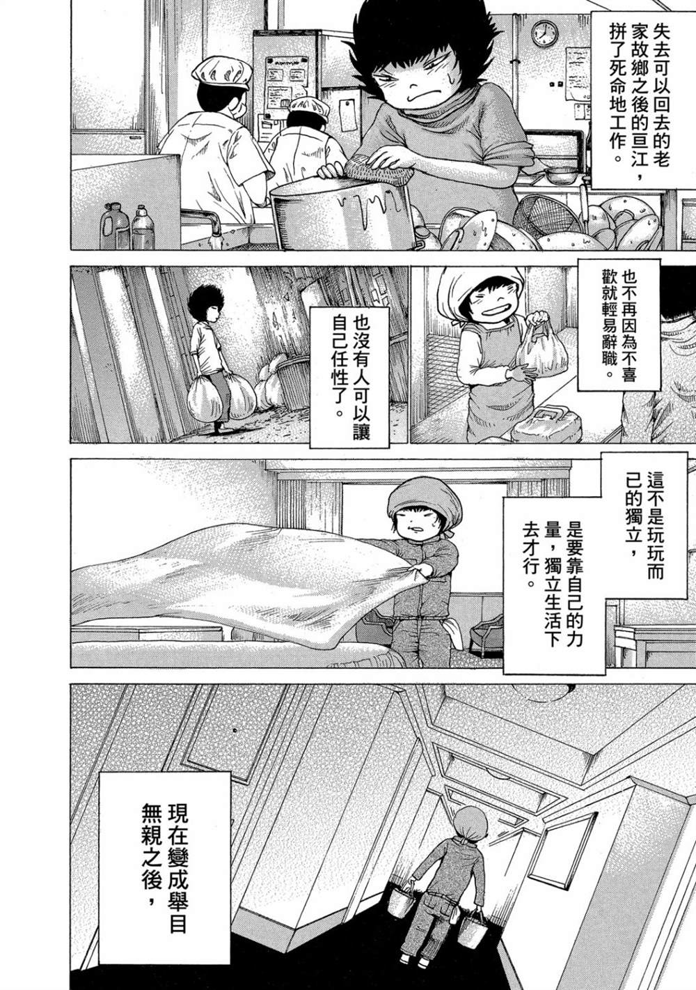 第206页