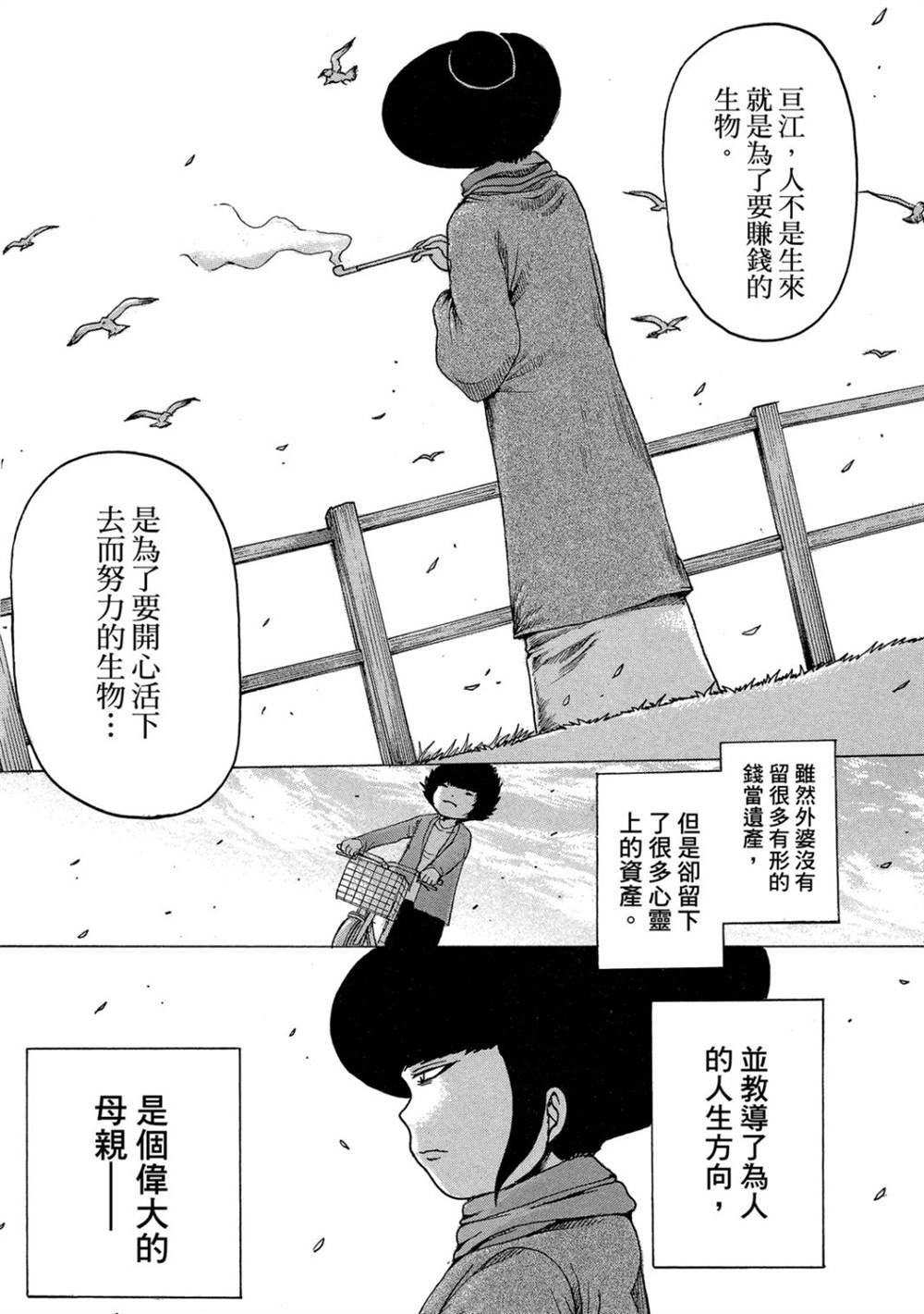 第207页
