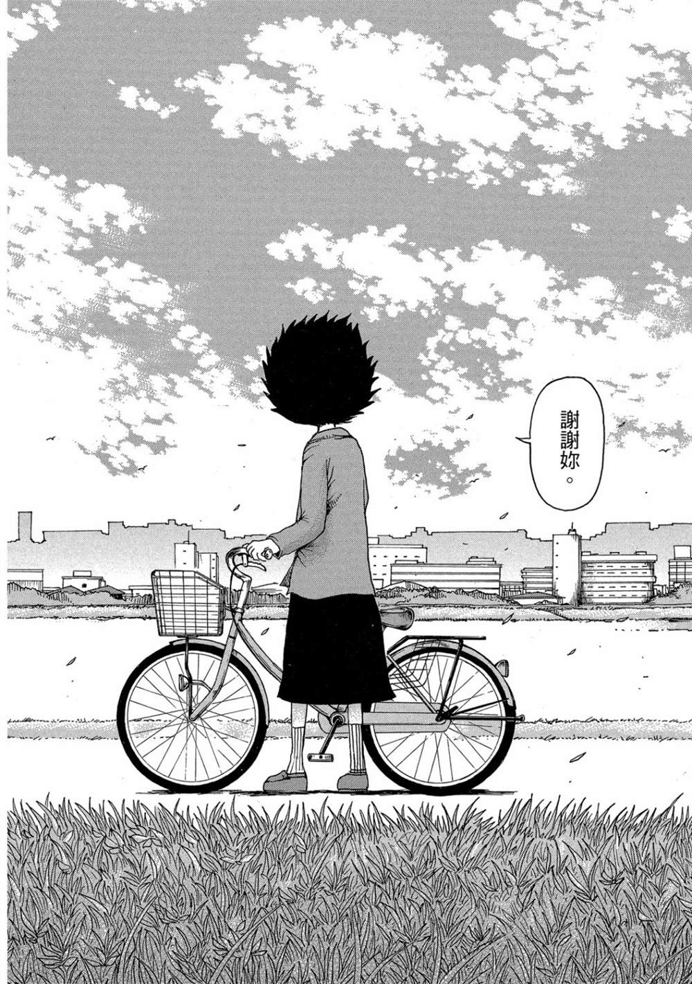 第208页