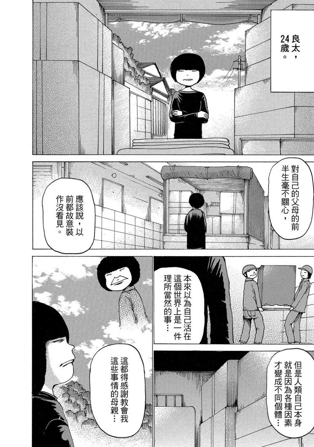 第210页