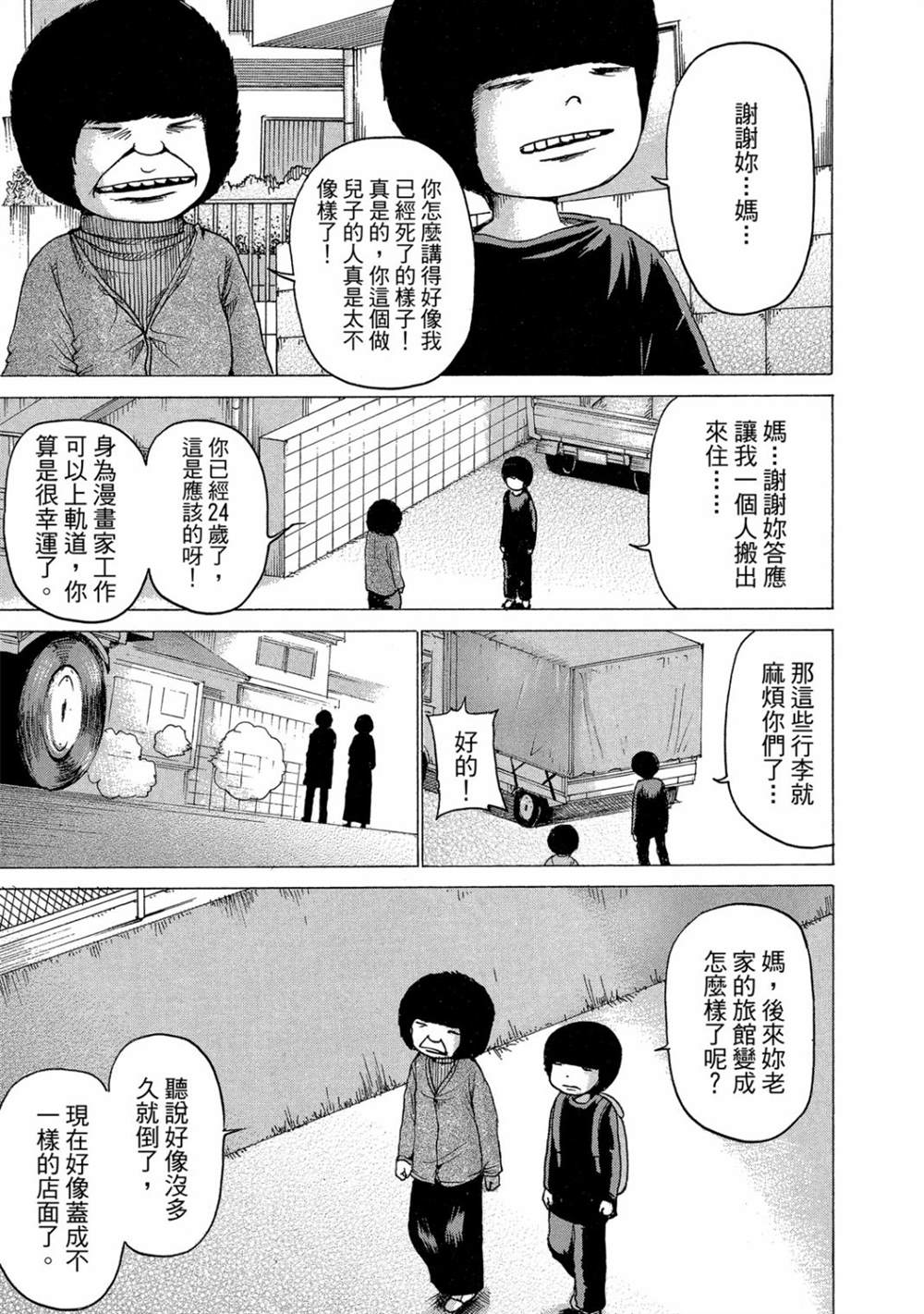 第211页