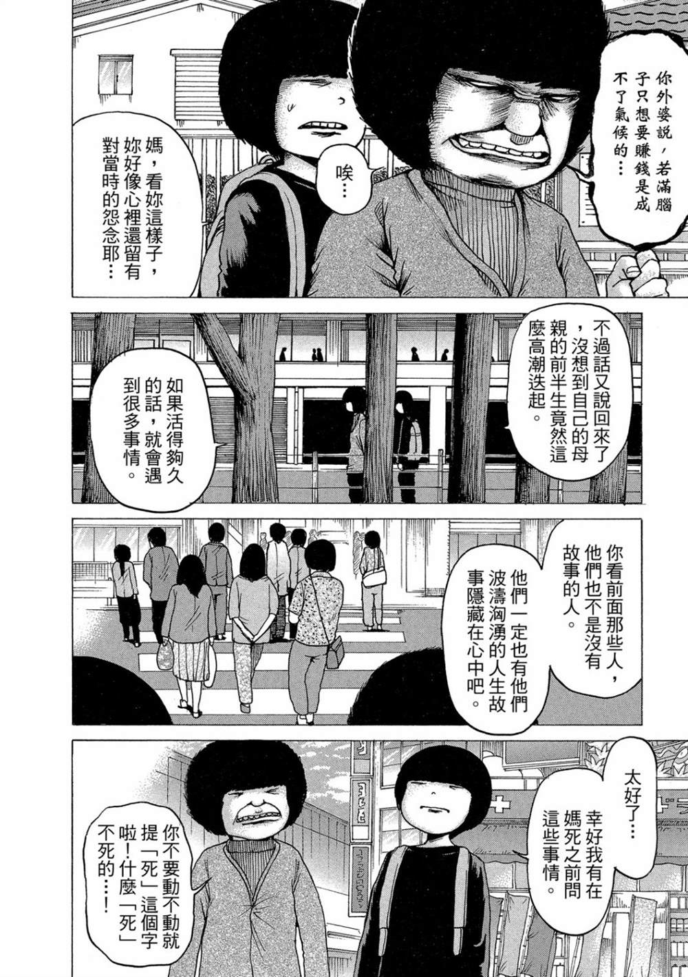 第212页