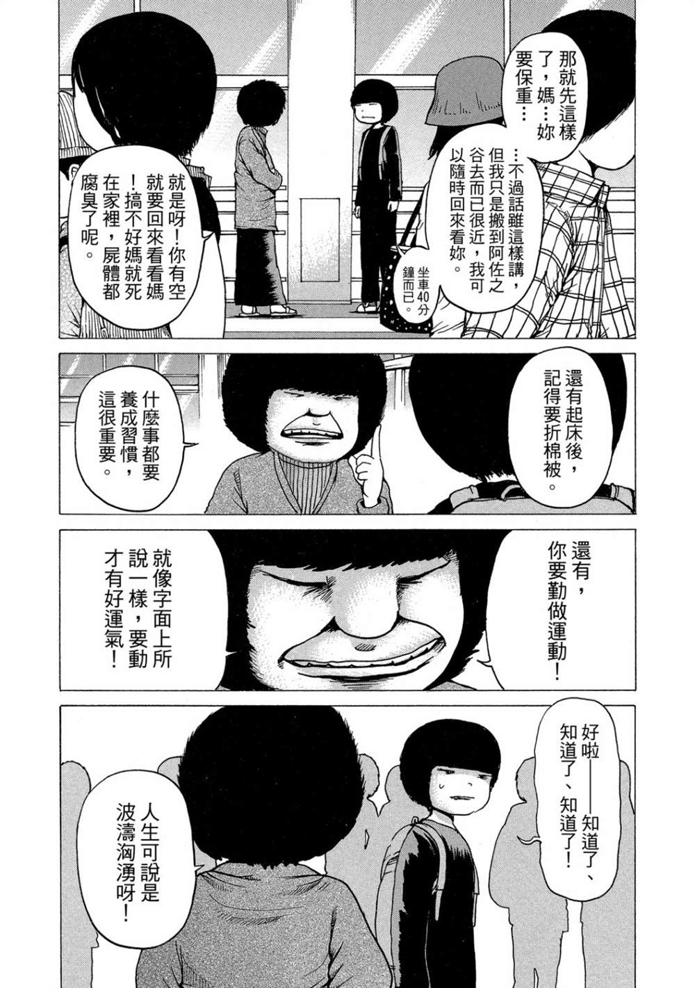 第213页