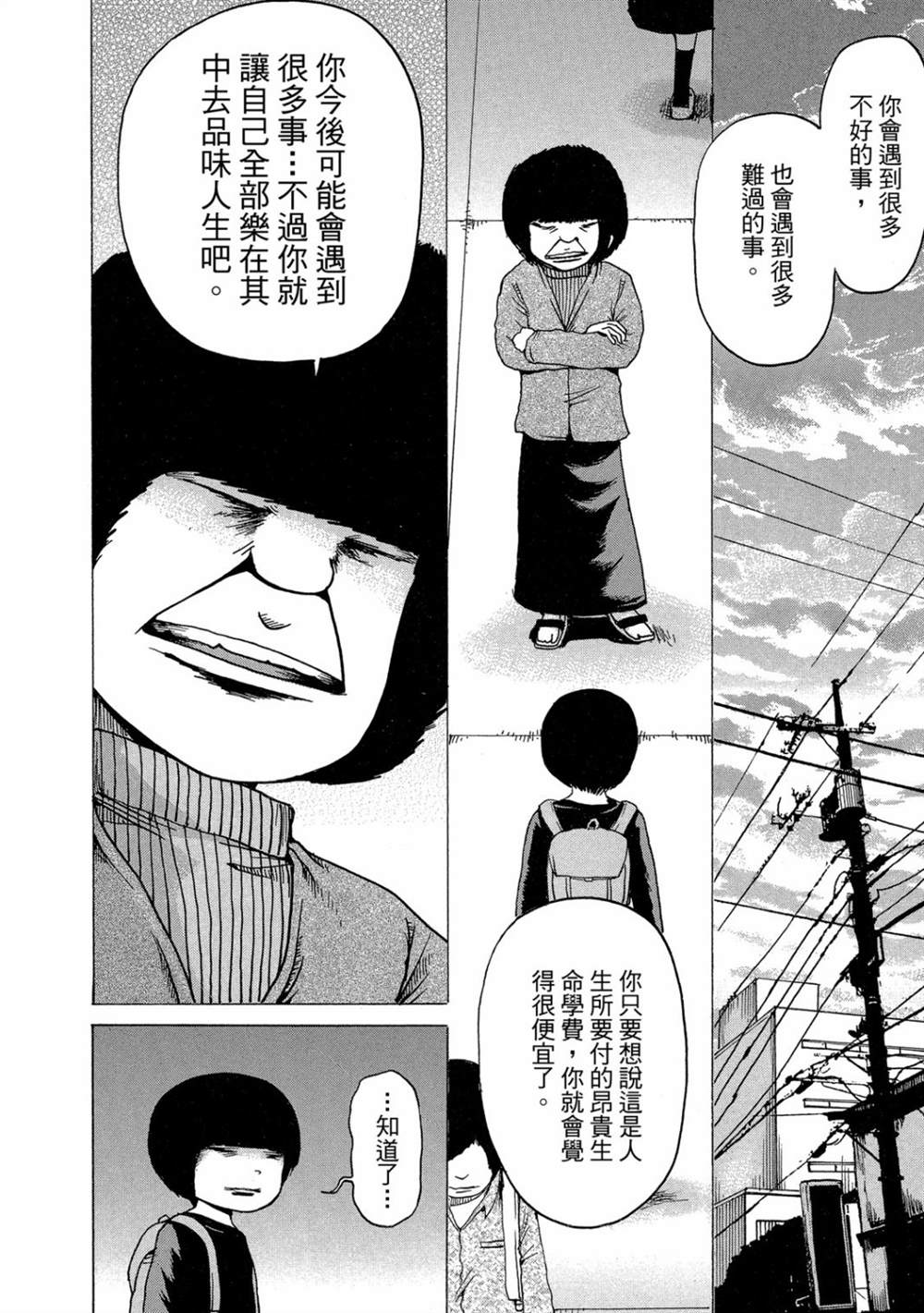 第214页