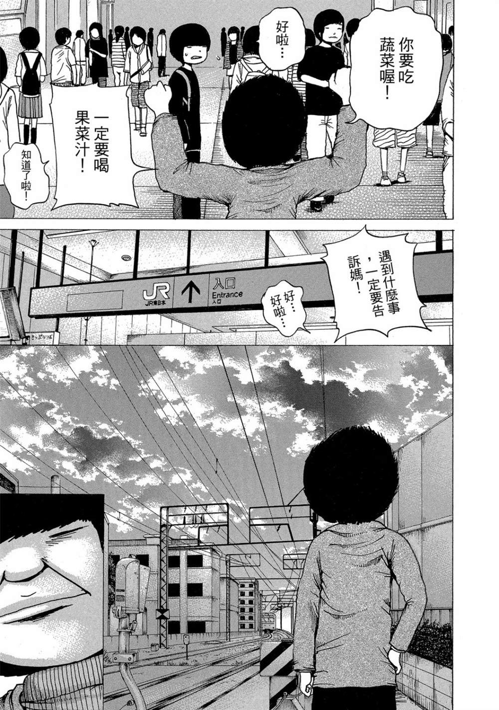 第215页