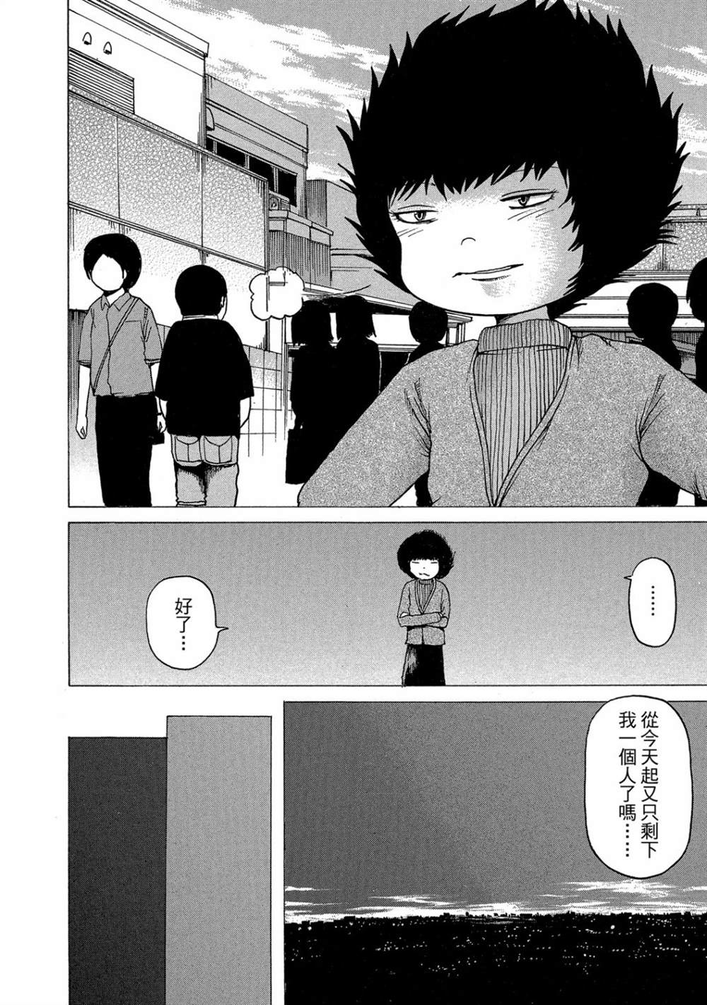 第216页